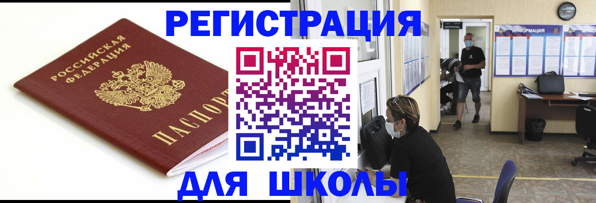 временная регистрация собственник в Костромской области