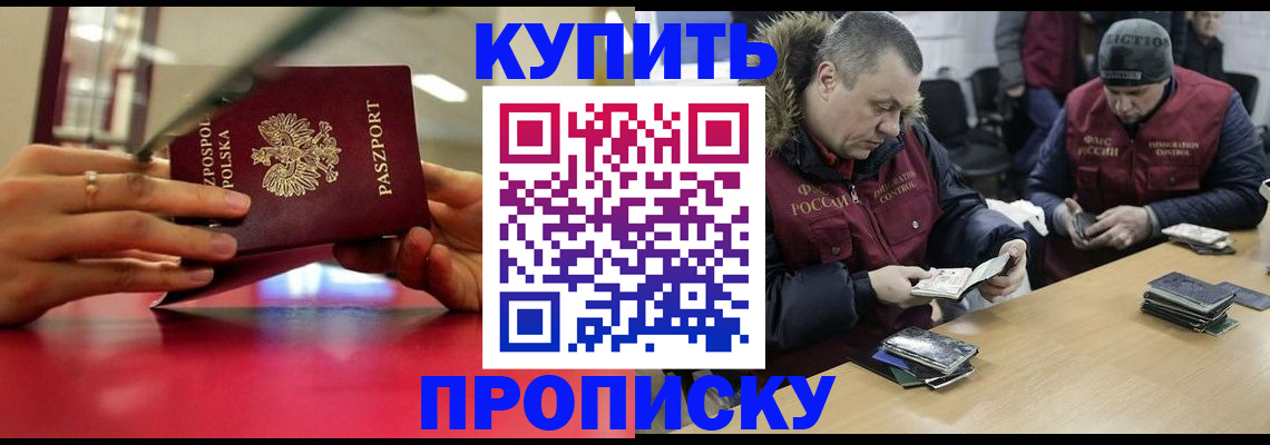 временная регистрация госуслуги в Костромской области