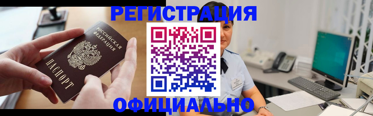 временная регистрация надежно в Костромской области