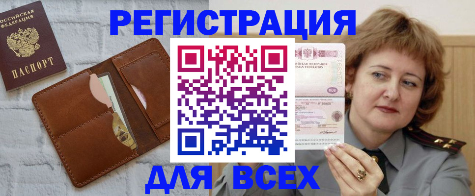 временная регистрация 2025 в Костромской области