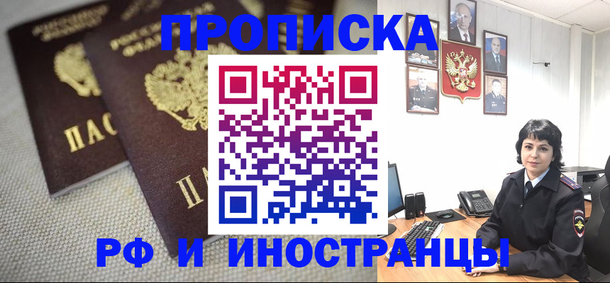 временная регистрация адрес в Костромской области