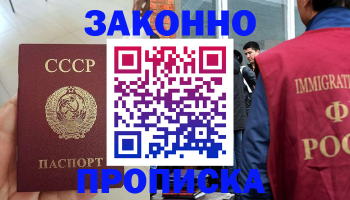 пропишу в квартире в Костромской области