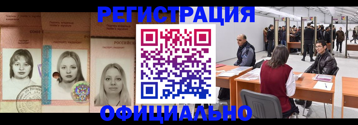 пропишу в квартире в Костромской области