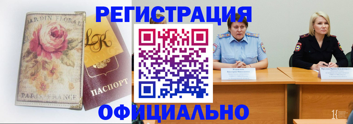 временная регистрация госуслуги в Костромской области