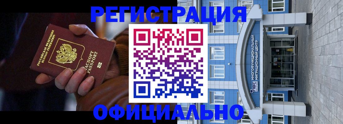 временная регистрация поиск в Костромской области